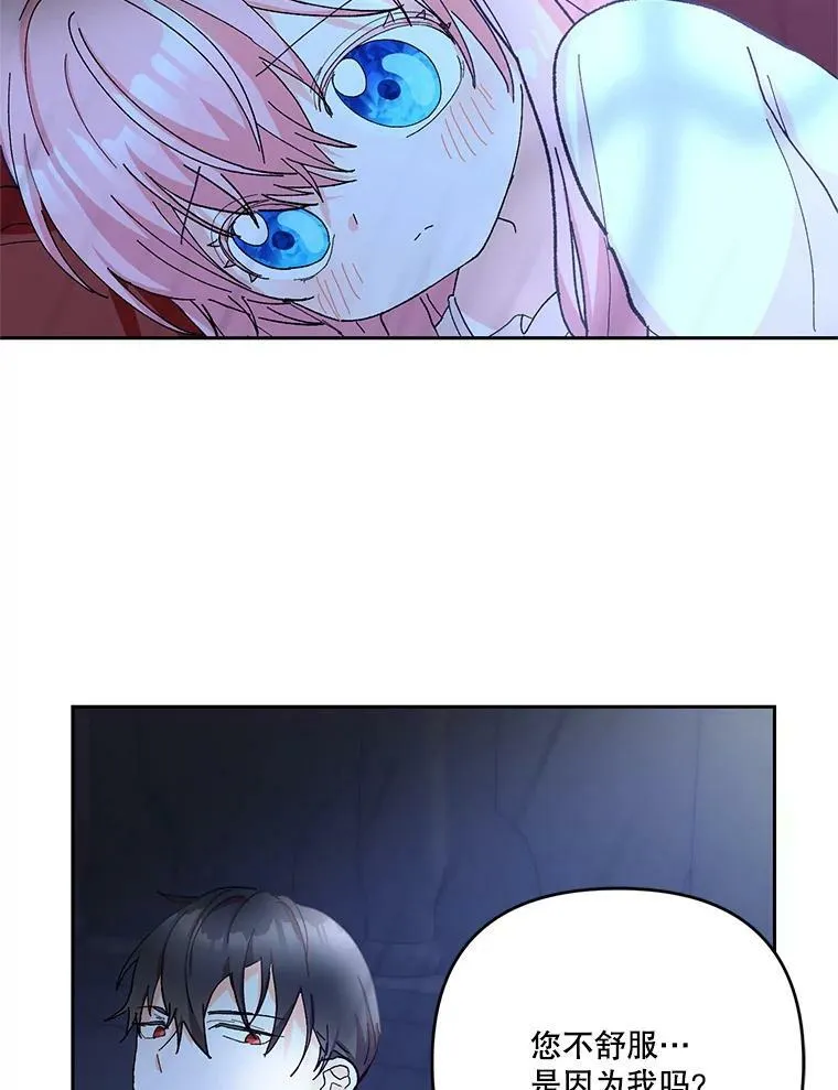 30.睡前故事55