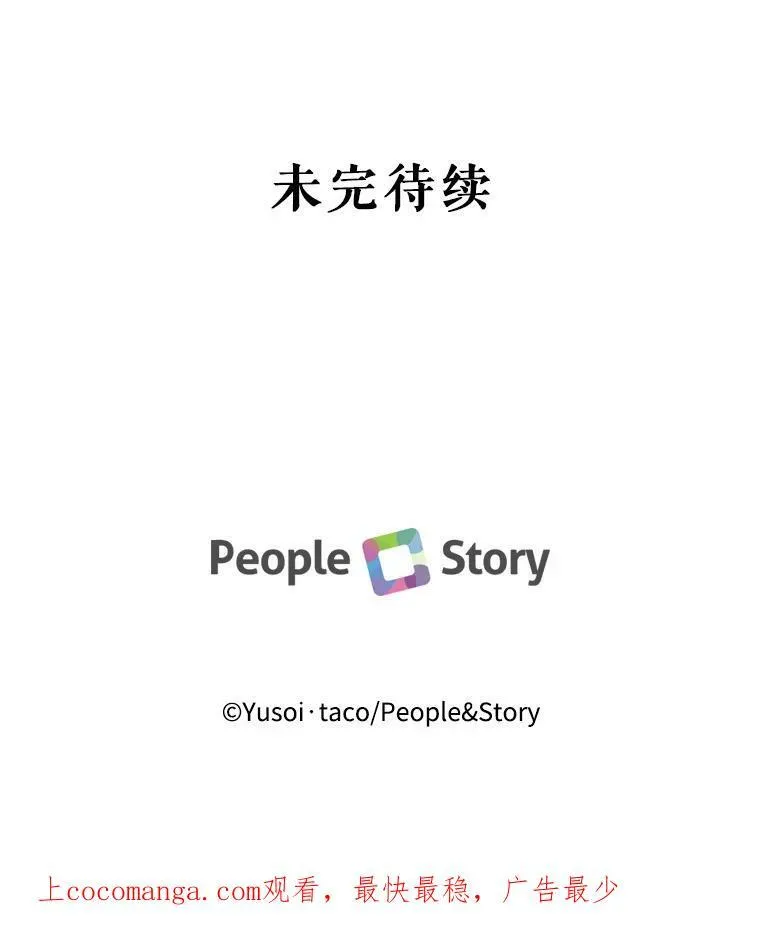 77.求婚86