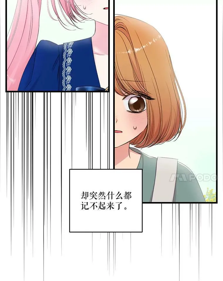 73.重归于好41