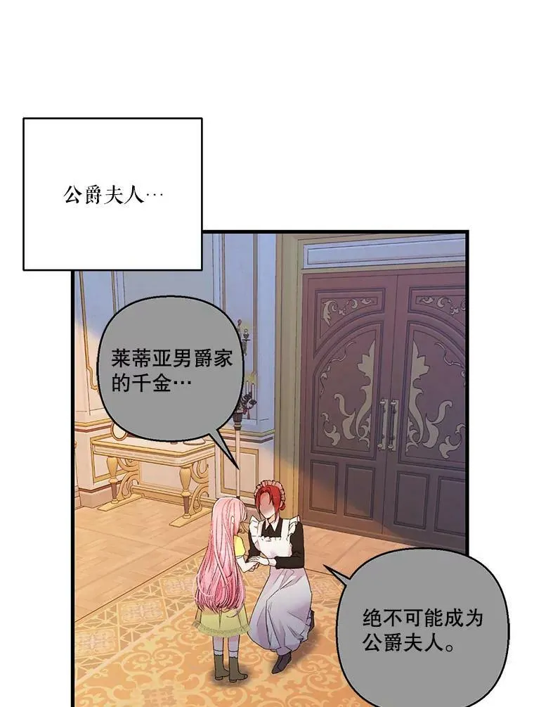 65.约定16