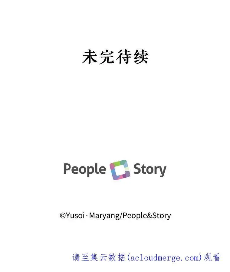 33.加恩的身份109