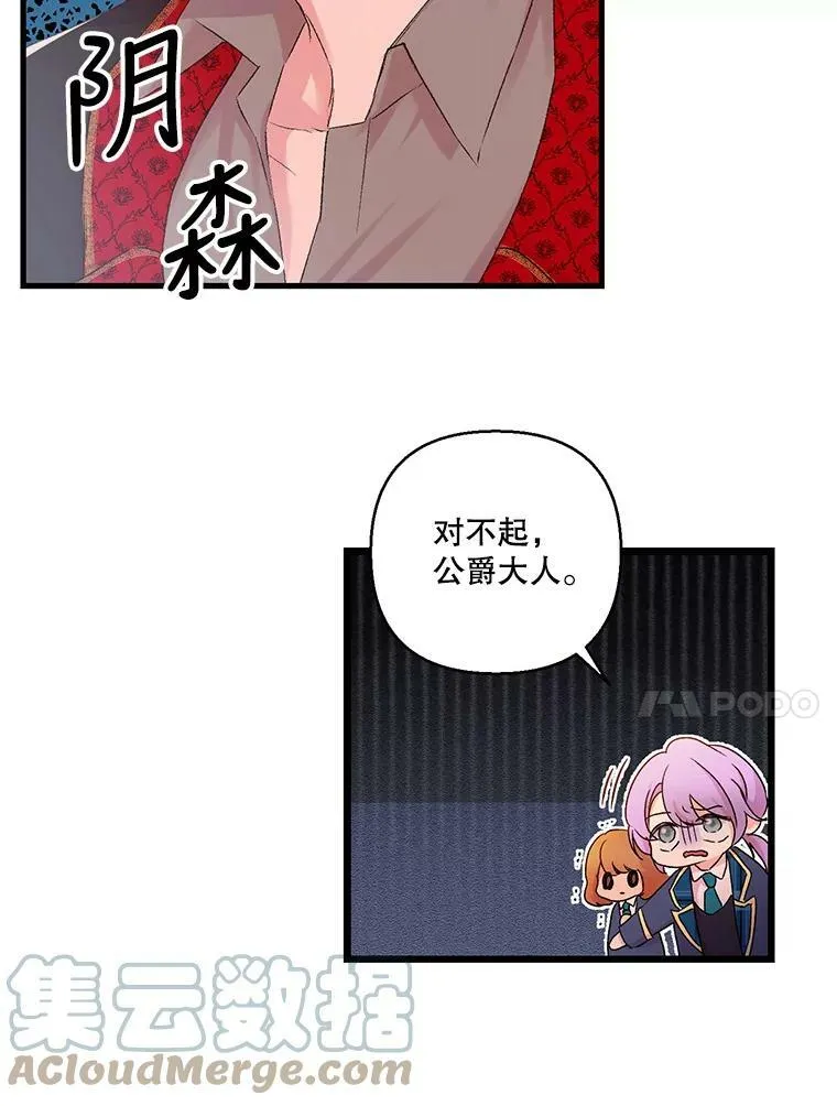 69.救出雷哈斯30