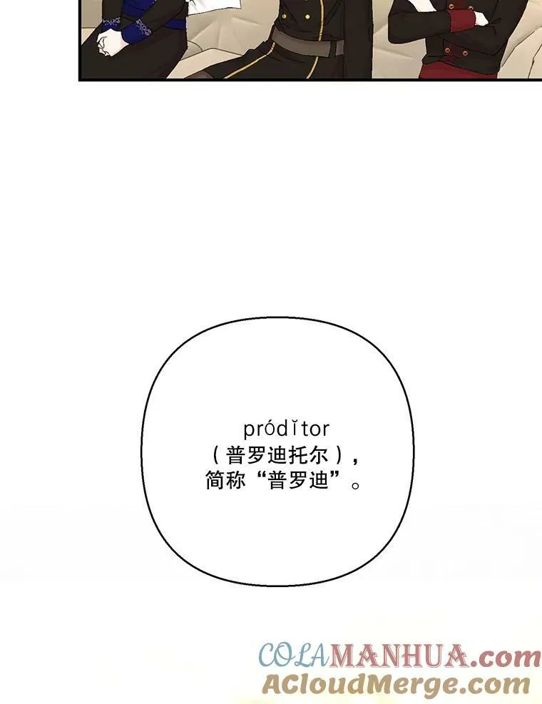 94.秘密情报75