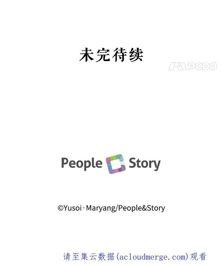 49.看烟花111