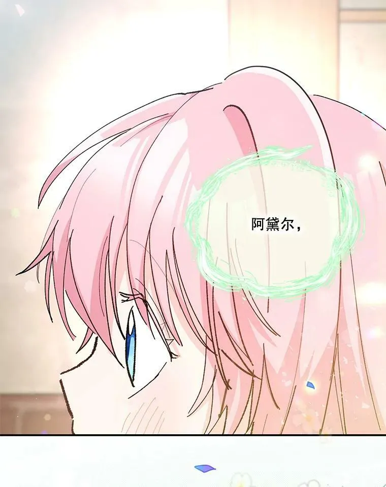 50.薄荷色棉花糖64