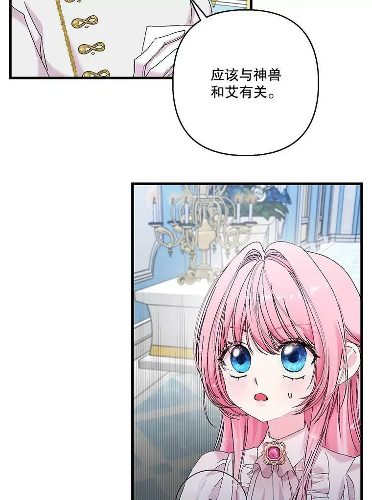 84.亲家相见31