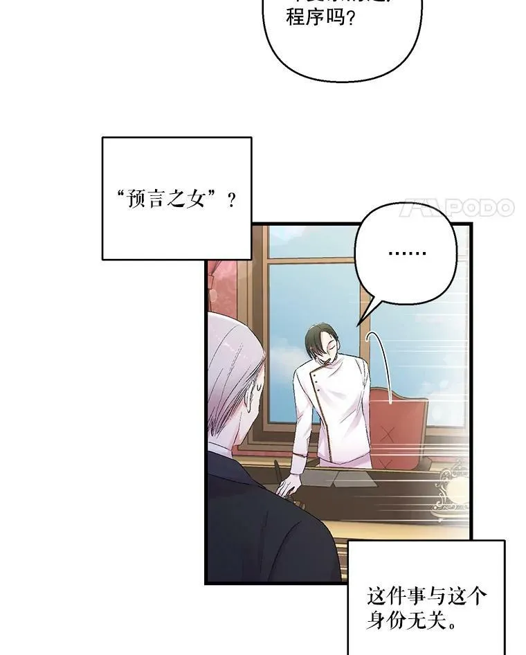 69.救出雷哈斯64