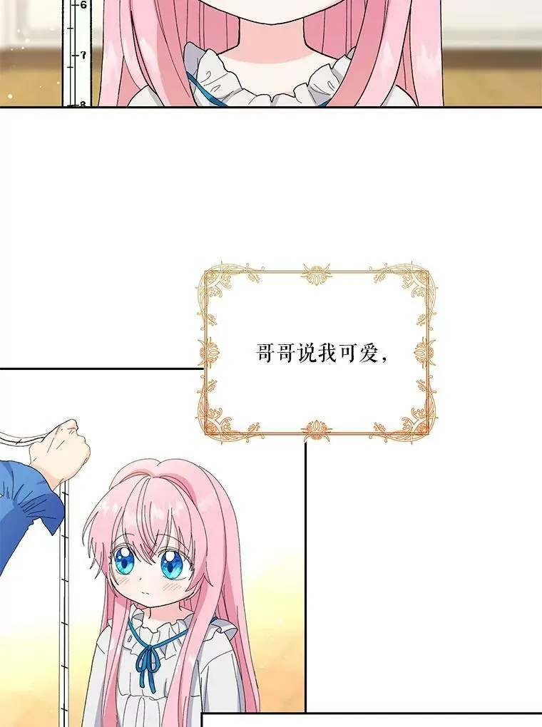21.无限额预算44