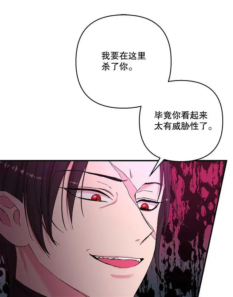 90.宫中遇袭47