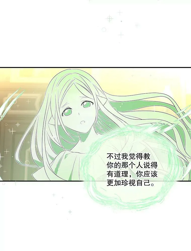 6.护卫28