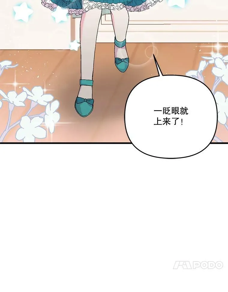54.风精灵77