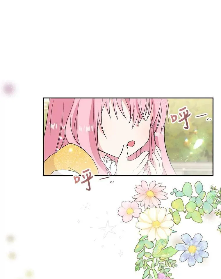 3.莎莉娜的秘密64