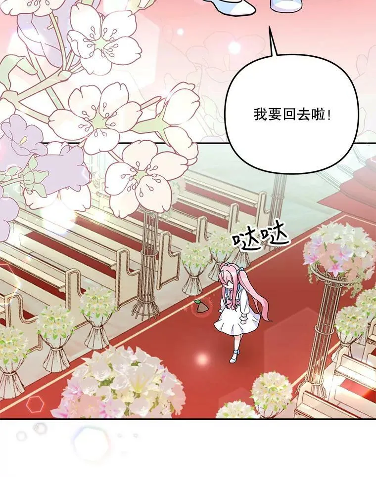48.独处的时间76