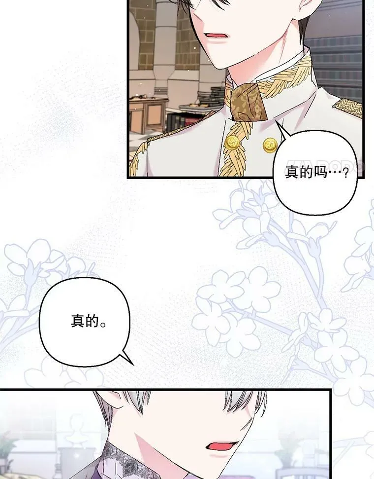 83.被认可70