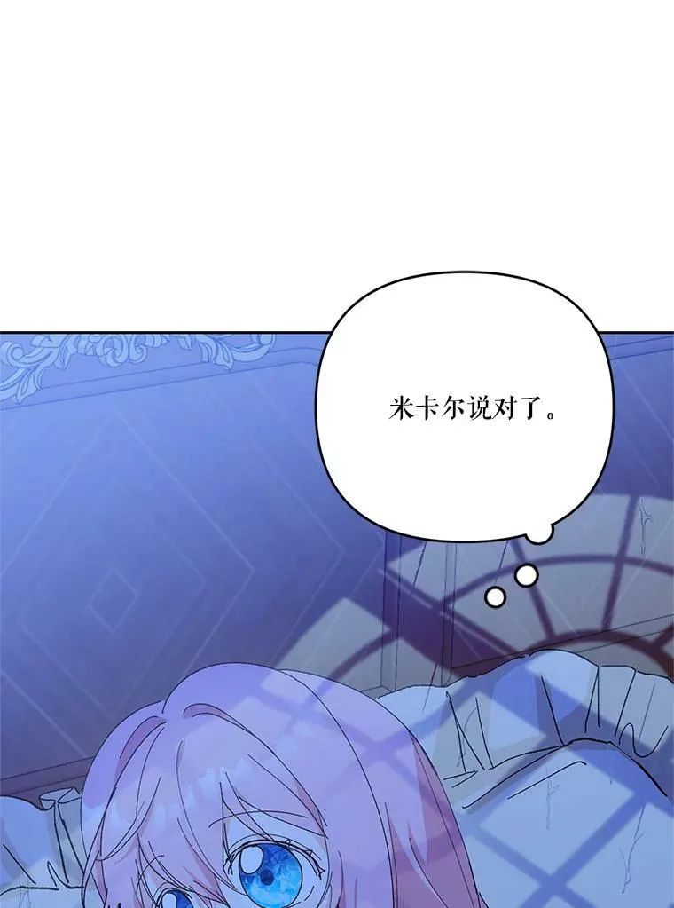 28.礼物77