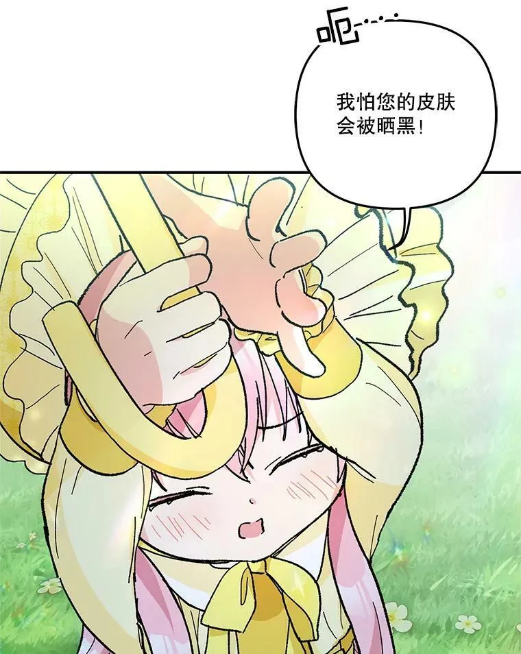 36.散步68