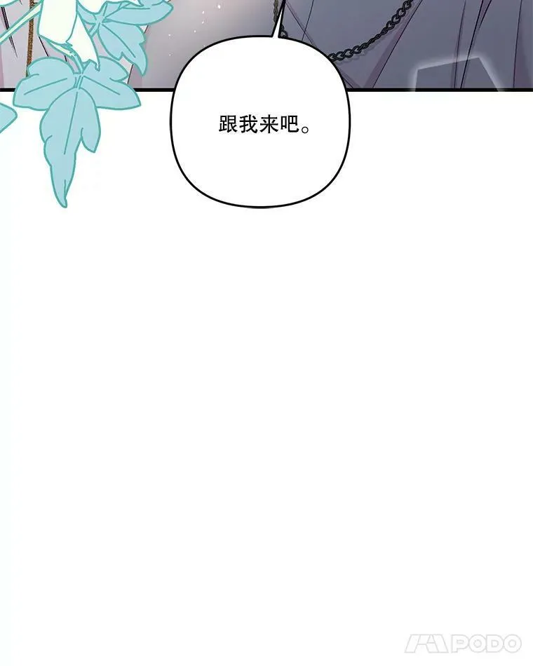 53.再见玛德琳34