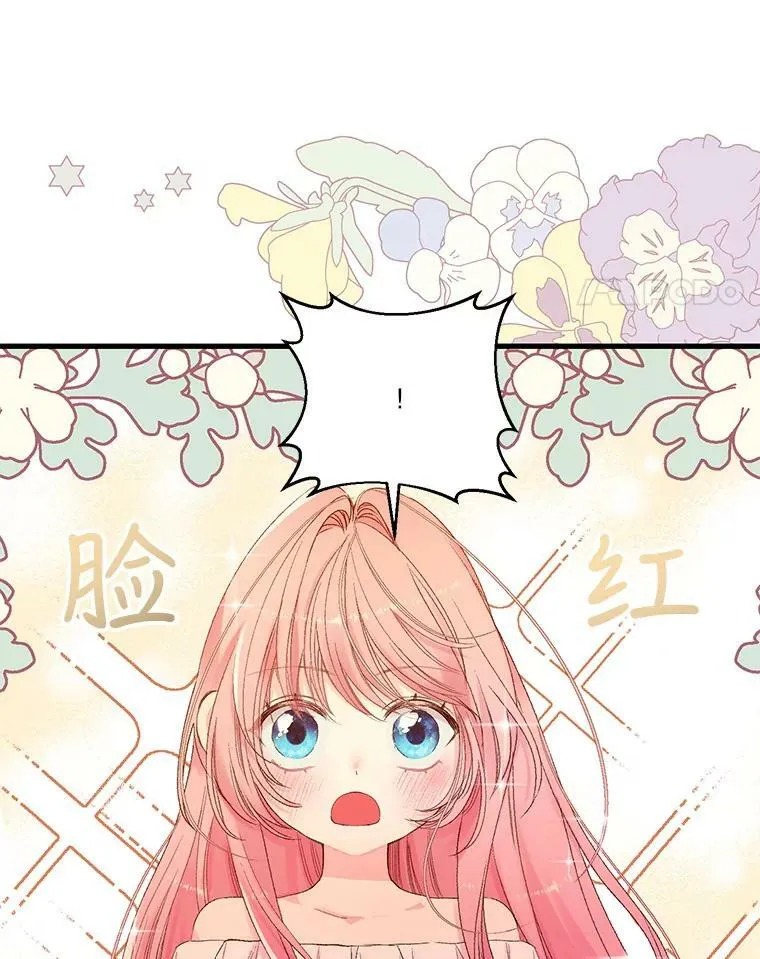 69.救出雷哈斯47