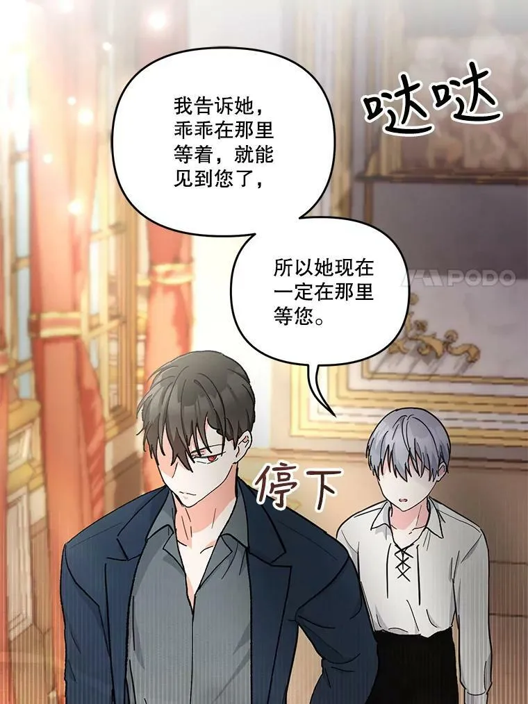 40.爱她的方式10