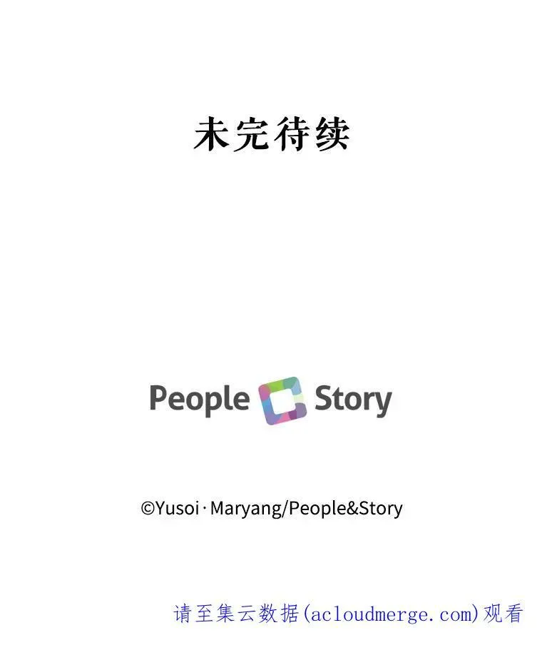 42.学院的故事95