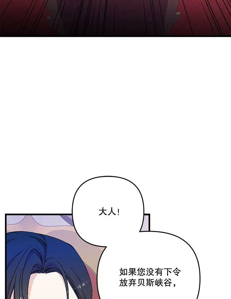 56.突发事件42