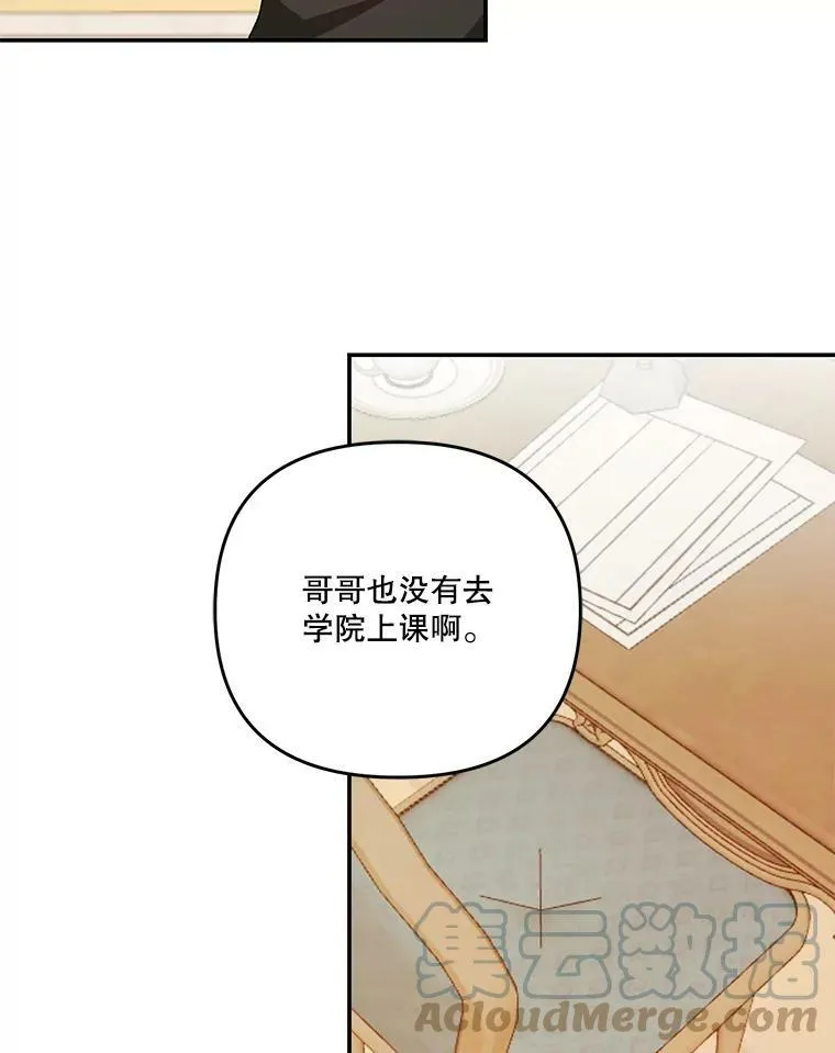 48.独处的时间45
