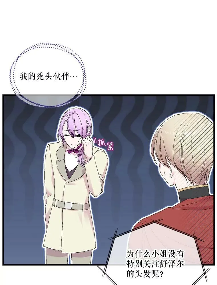 78.魔物出没35