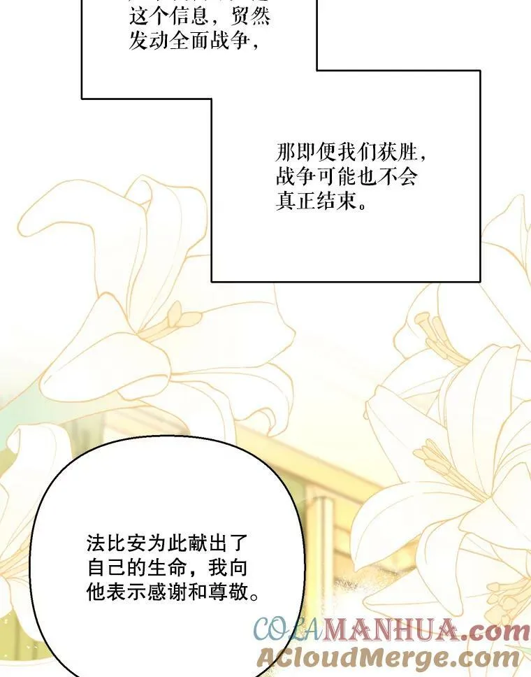 94.秘密情报60