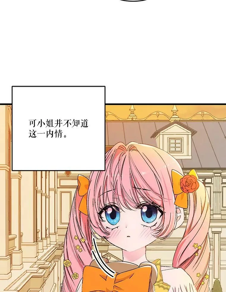 56.突发事件85