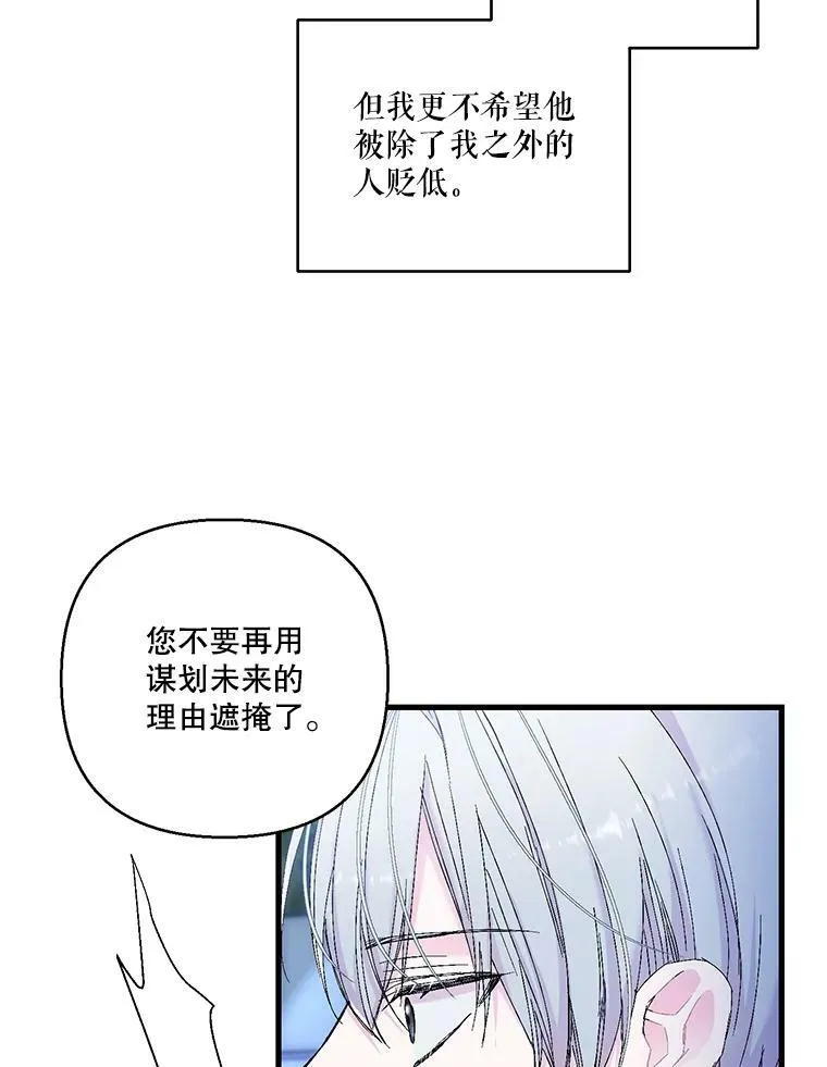 82.两个男人的谈话55