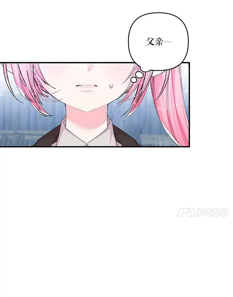 86.寻找神兽43