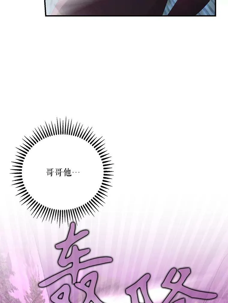 96.命运纠缠55