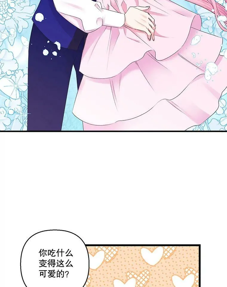 75.雷哈斯归来23