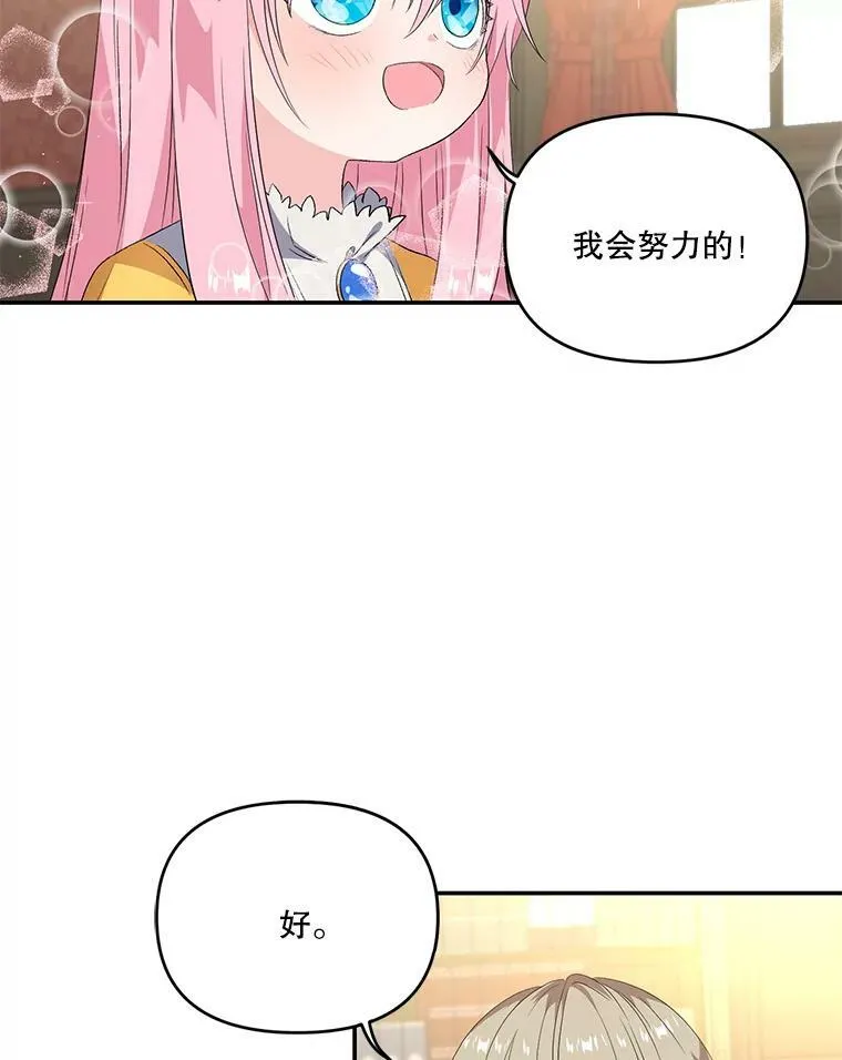 7.见父亲的方法16