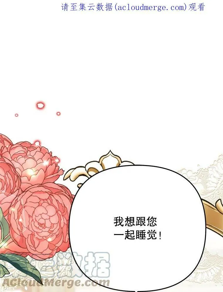 35.去训练场见父亲101