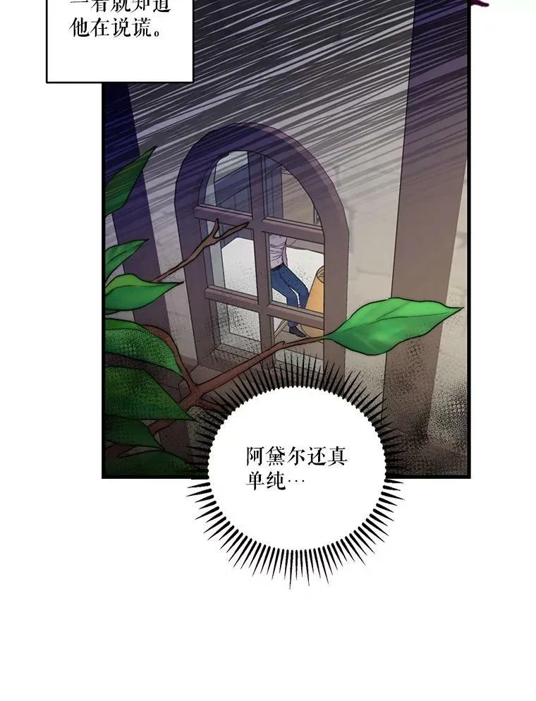 63.哄睡11