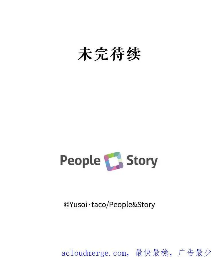 82.两个男人的谈话79
