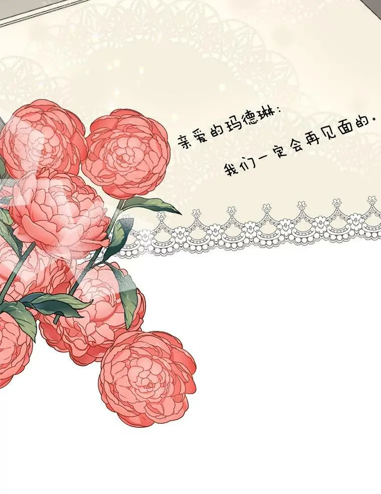 23.弹钢琴94