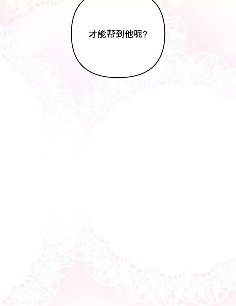 20.哥哥的名字94
