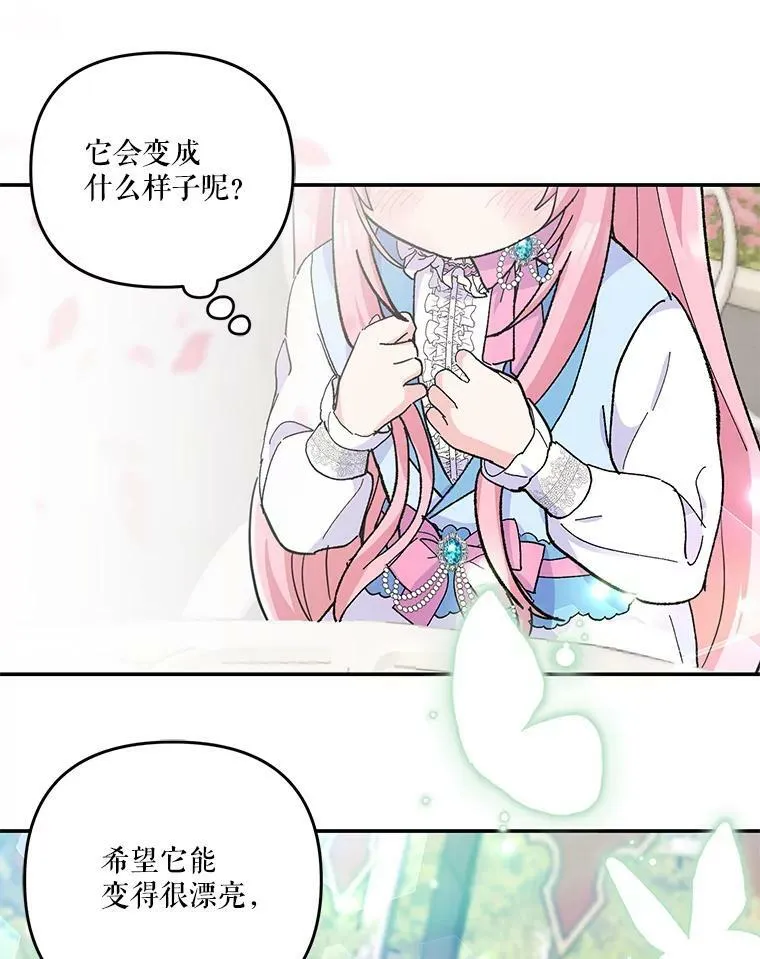 47.神兽的样子87