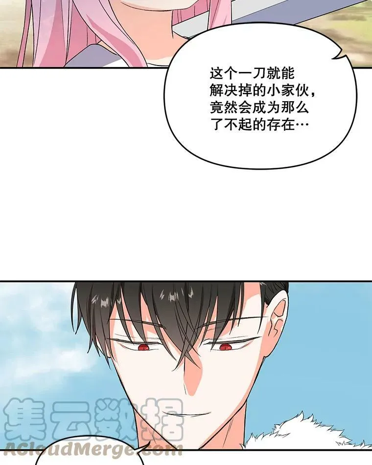 1.预言之女72