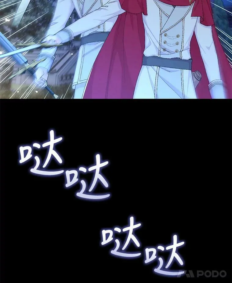 90.宫中遇袭20