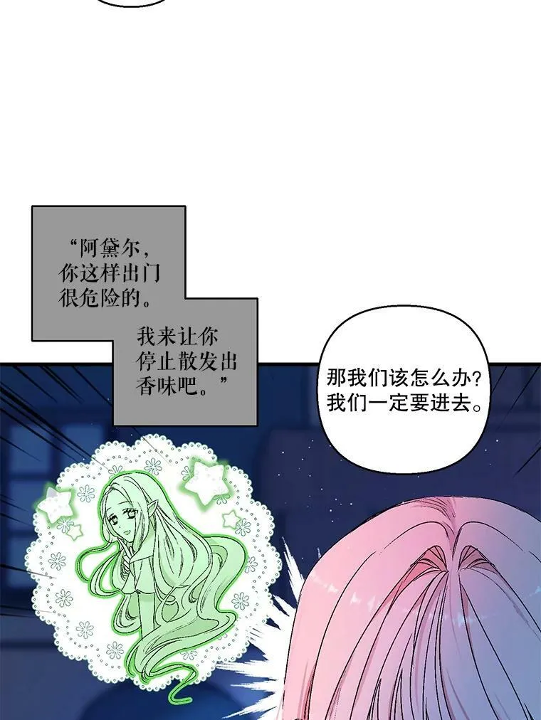 59.地下营救13