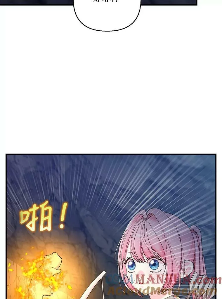 88.一同出发66
