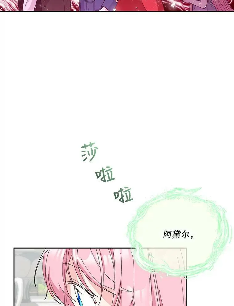 33.加恩的身份51