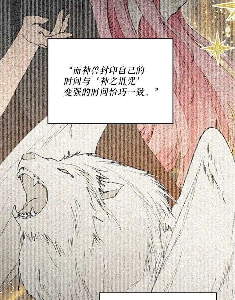 94.秘密情报41