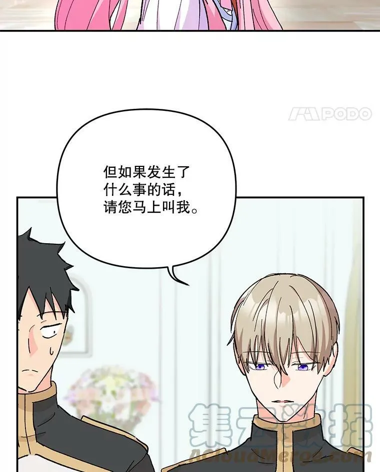 48.独处的时间24
