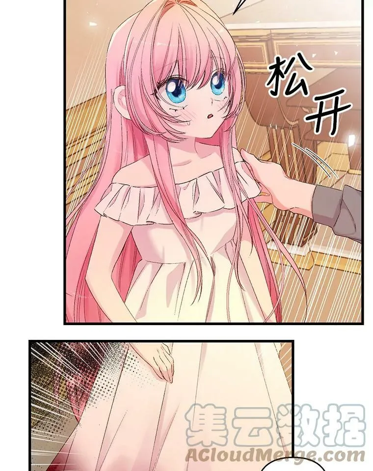 69.救出雷哈斯42