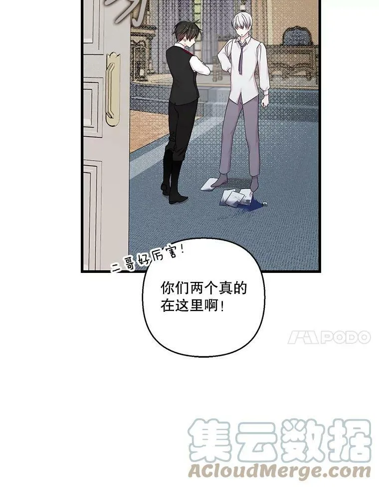 83.被认可27