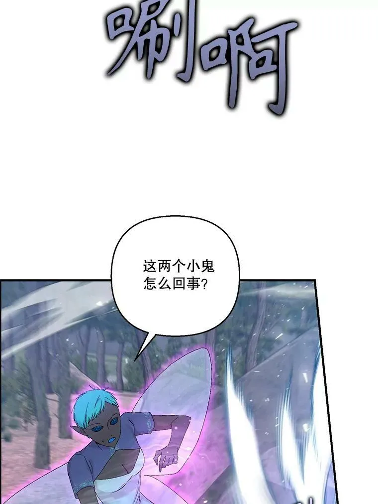 96.命运纠缠46